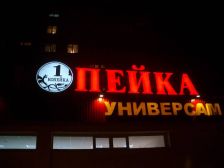 IMGP7870
